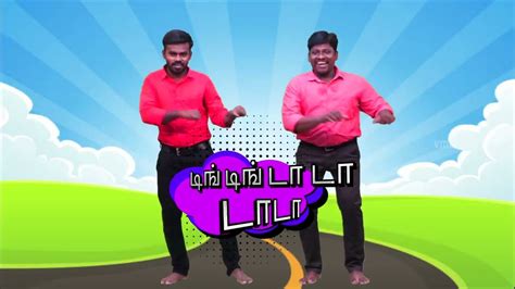 Vmm Vbs Vbs Song Sun அ படைச்சதாரு Tamil Christian Vbs Song