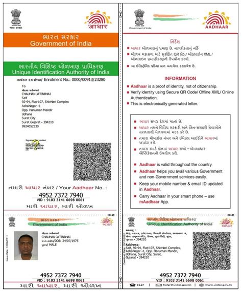 Pin By On Documents Aadhar Card Verify Identity India Information