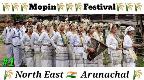 MOPIN Festival North East Arunachal Pradesh Galo Tribe JD