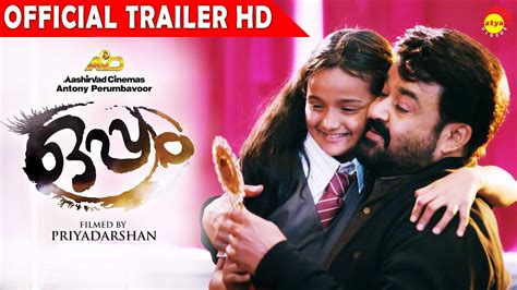 .full movie online hd, meenakshi alias meenu kutty, who was born on the day when the film manjil virinja pookal released, is an ardent mohanlal fan. Oppam Malayalam Movie Official Trailer HD | Mohanlal ...