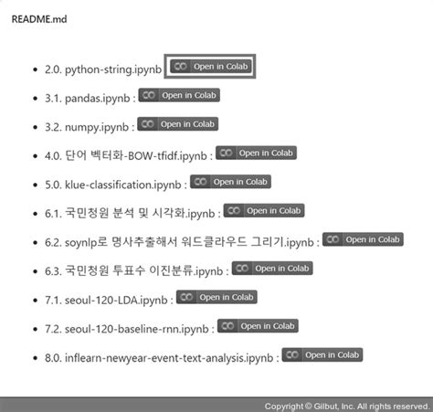 모두의 한국어 텍스트 분석 with 파이썬 LESSON 코랩에서 실습 코드 열기