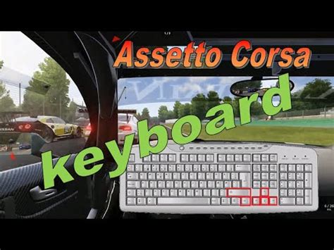 Assetto Corsa On The Keyboard Eng Rus Youtube