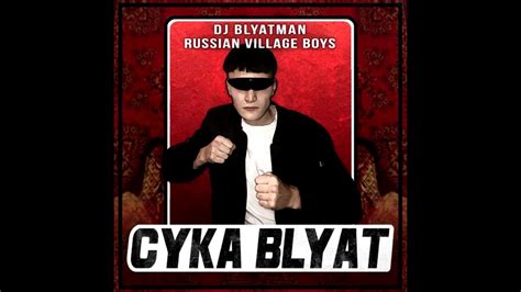 Dj Blyatman And Russian Village Boys Cyka Blyat Slowed Youtube