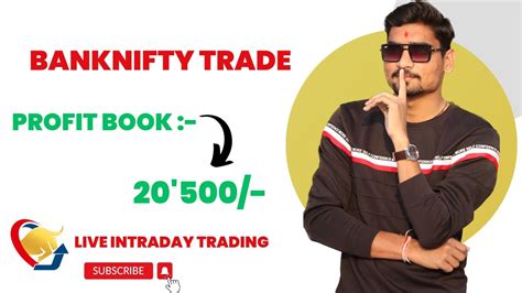 Bank Nifty Trade Profit Book 20500 Vipul Unjiya Jyotitrading