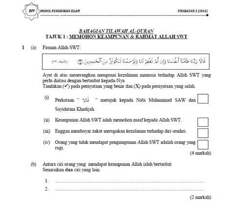 Nota kimia tingkatan 4 kssm : Contoh Soalan Kbat Kimia Tingkatan 4 - Contoh Dot
