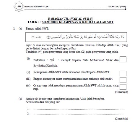 Borang permohonan sbp tingkatan 1 dan kemasukan tingkatan 4 2021 serta ikut syarat kemasukan sekolah berasrama penuh, lakukan pendaftaran sekarang. Contoh Soalan Kbat Kimia Tingkatan 4 - Contoh Dot