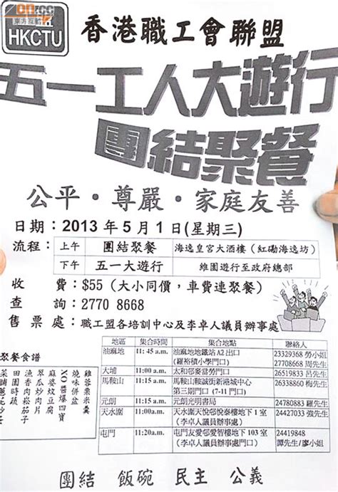Jun 06, 2021 · 今日（6日）是已故湖南工運領袖李旺陽逝世9年忌日，職工盟今午在旺角朗豪坊設街站悼念。職工盟執委吳惠靈表示，堅決相信李旺陽是「被自殺」，「大家常說不忘六四，但也不要忘記6月6日有活生生例子，警惕我們如何面對專權政府。 職工盟遊行前聚餐$55包接送 - 太陽報