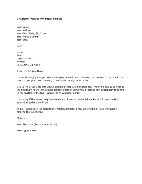 resignation letters