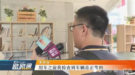 达成和解协议的，可以撤回仲裁申请。 第四十二条 仲裁庭在作出裁决前，应当先行调解。 调解达成协议的，仲裁庭应当制作调解书。 调解书应当写明仲裁请求和当事人协议的结果。 调解书由仲裁员签名，加盖劳动争议仲裁委员会印章，送达双方当事人。 调解书经双方当事人签收后. 深圳男子骑共享单车刹车失灵受伤 拖1个月获500赔偿_新浪广东_新浪网