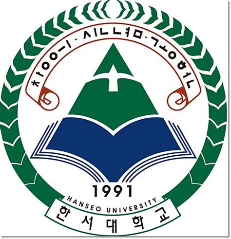 For more information and source, see on this link : 한서대 항공관광학과 가고싶니? : 네이버 블로그