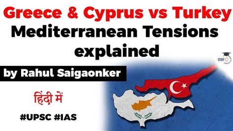 Turkey Vs Greece And Cyprus Rising Tensions In Eastern Mediterranean