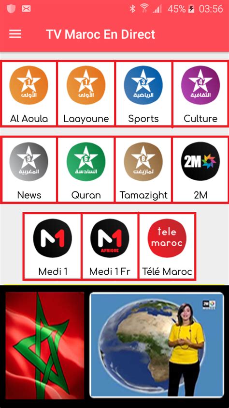 2m Live Tv En Direct Maroc Tv 2m Live For Android Apk Download