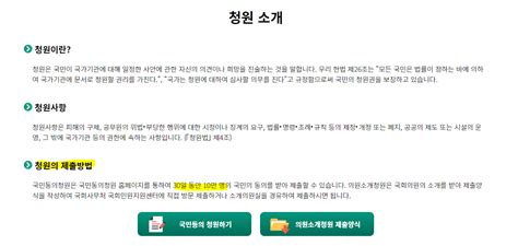 이전까지는 이미지 검색이라는 개념이 없어서, 꽃 이미지를 찾으려면 검색 목록에 뜬 사이트에 일일히 들어가서 꽃. 자식 버린 생모 상속 막는 '구하라법' 입법 청원! - 썰리