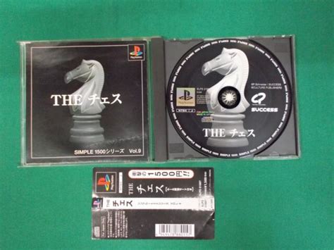 Playstation The Chess Simple1500 Series Ps1 Japan Game 2275 Ebay