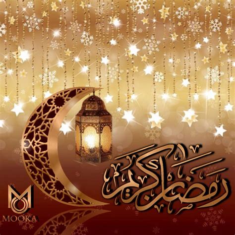 Pin By Aml Mohammed On Ramdan Ramadan Kareem Decoration Wallpaper