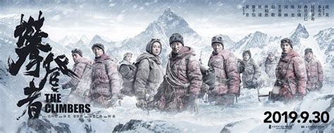 Jackie Chan And Zhang Ziyi In Epic Everest Film The Climbers Trailer