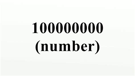 100000000 Number Youtube