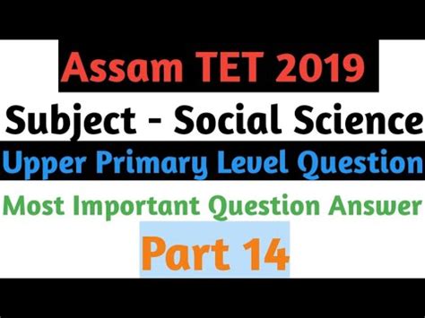 Assam TET 2019 Upper Primary Question Most Important Question Social