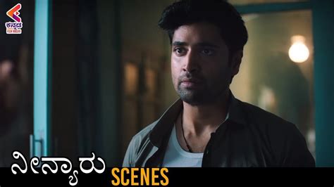 Adivi Sesh Gets Emotional Neenyaru Kannada Scenes Regina Cassandra Kannada Filmnagar Youtube