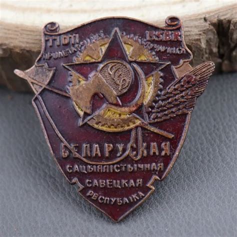 World War Ii Collectible Soviet Medal Commemorative Medal Badge Brooch