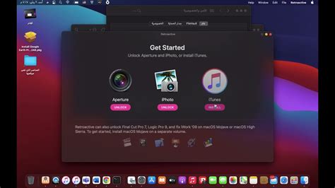شرح طريقة تحميل ايتونز Itunes على ماك بوك بطريقة سهلة Youtube