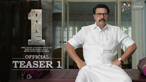 The movie, directed by mb padmakumar unfolds a deep emotional relationship between two men. Mammootty's One Malayalam Movie Official Teaser - Youth Page
