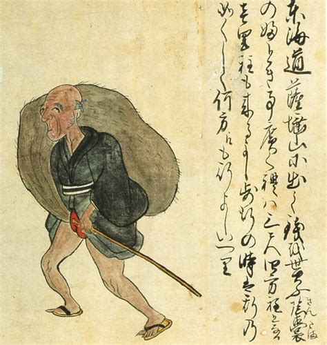 Curious History Kaikidan Ekotoba
