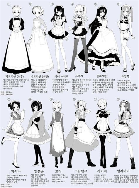 메이드복의 종류 Fashion Design Drawings Anime Maid Drawing Anime Clothes