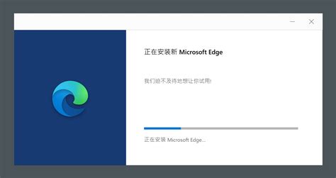 Microsoft Edge 正式版全平台免费下载！以 Chromium 重新打造的微软浏览器使用指南 Dunim Blog
