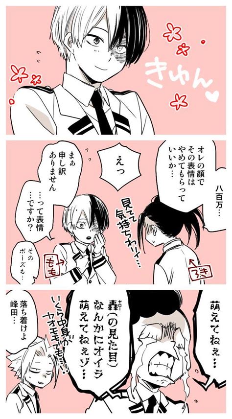 Read the rest of this entry ». くじょ★1/14-A35 (@hrakjyo) さんの漫画 | 32作目 | ツイコミ(仮 ...