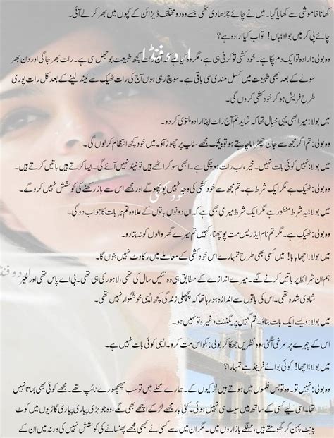 Urdu Adult Sex Stories. 