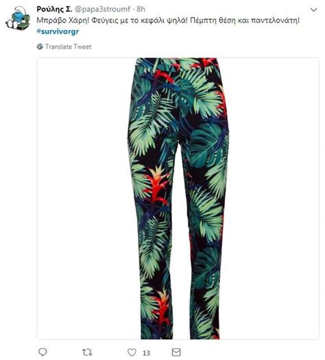 Μάθετε πρώτοι όσα συμβαίνουν στο survivor πριν τα. Survivor 2: Κράξιμο σε Twitter για Δαλάκα και υποψήφιο ...