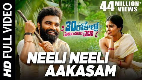 Watch neeli (2020) hindi dubbed from player 1 below. Neeli Neeli Aakasam Song Lyrics - 30 Rojulla Premichadam ...