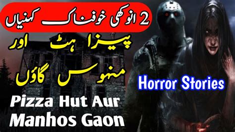 2 Different Horror Storiesanokhi Khaufnaak Kahaniyantrue Ghost Stories In Hindisacchi