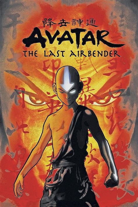 Poster Avatar le dernier maître de l air The Last Airbender 61cm x