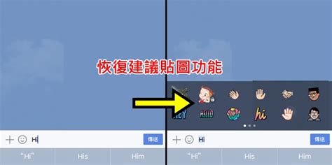 Android app 閃退, android 閃退, line 閃退. 【LINE 7.13.0】iPhone用戶快更新!LINE閃退、耗電、發熱通通解決。建議貼圖恢復、iPhone／iOS限定 | 奇奇筆記