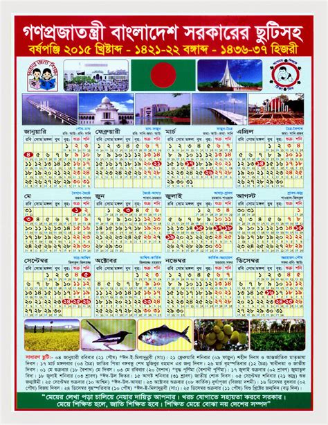 2023 Calendar Bangladesh Vector Mobila Bucatarie 2023 Rezfoods