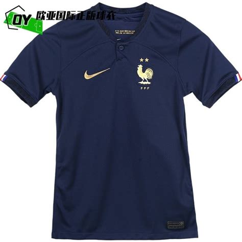 Authentic 2022 World Cup France Home Kit Of Qatar Benzema Kanter