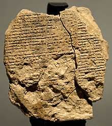 Now gilgamesh got up to tell his dream to his mother; Epic of Gilgamesh - Wikipedia