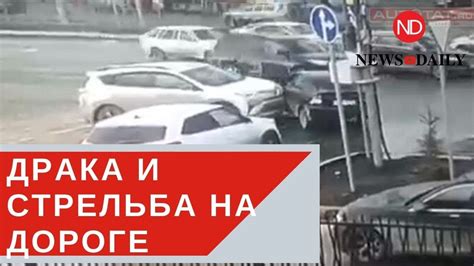 Отчисленный студент открыл стрельбу в казанской школе № 175. Конфликт между водителями в Казани драка, таран и стрельба - YouTube