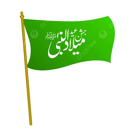 Jashan E Milad Un Nabi Flag Trasparente Sfondo Milad Un Nabi Flag