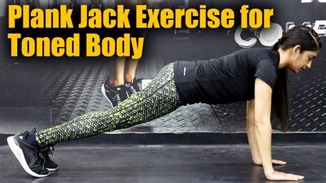 Plank Jack Exercise Full Body Workout देखें करने का तरीका Jeevan