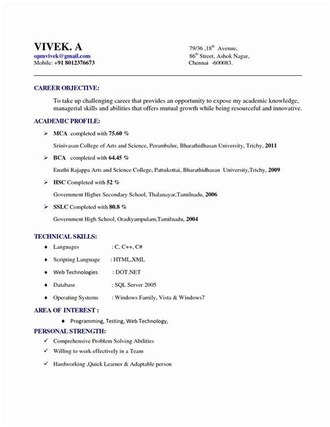 Customize, download and print your teacher resume so you can feel confident and ready during your job hunt. Resume Format Used In India - Resume Templates | Resume ...