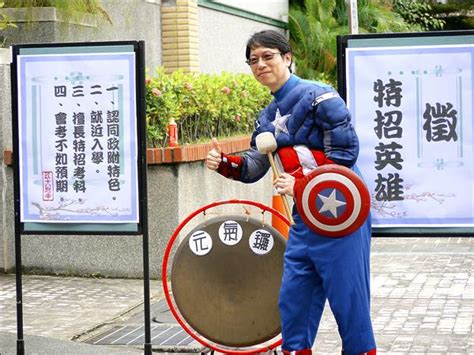 The site owner hides the web page description. 〈台北都會〉政大附中制服日 變身英雄推特招 - 地方 - 自由時報電子報