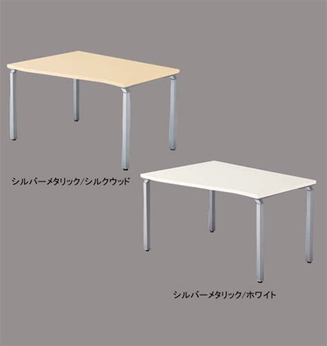 変形テーブル 左用 《WK型》 W1200×D850×H700NAIKI/ナイキ / 相談 ...