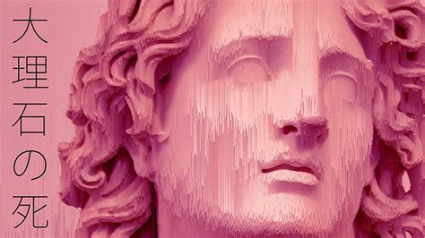 Hd Wallpaper Artistic Vaporwave Aesthetic Pink Retro Wallpaper Flare