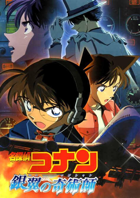 Along with the detective boys and ran mouri, conan edogawa enters noah's ark to solve this mystery and ensure the perpetrator is caught. Film Anime 2019: da Pokémon a Conan, da City Hunter a Doraemon