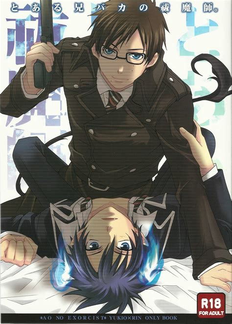 Ao No Exorcist Blue Exorcist Mobile Wallpaper By Usamin Zerochan Anime Image Board