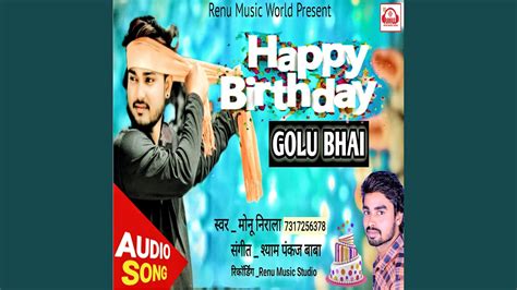 Happy Birthday Golu Bhai Bhojpuri YouTube