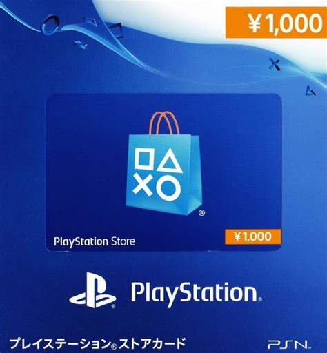 Does this consitute the card being activated or is it just a way for them to get the card rehistered out of the system? PlayStation Store Card/ PSN 1000 YEN (JPN)/ 1,000 Point ...